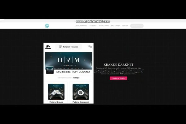 Рабочее зеркало кракен store