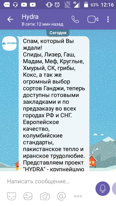 Кракен ссылка тор