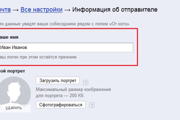 Kraken сайт магазин