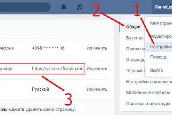 Кракен через тор