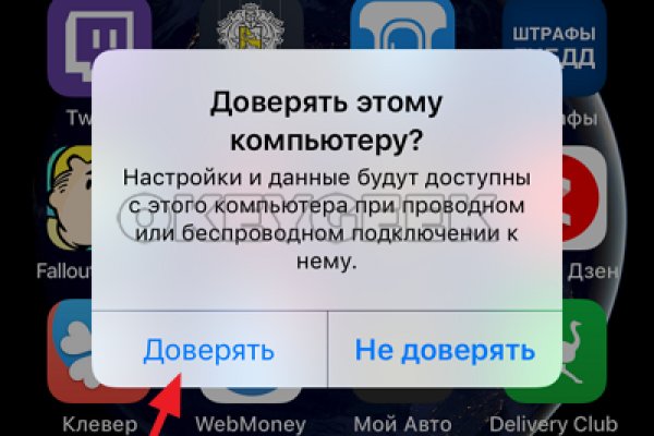 Кракен даркнет ссылка