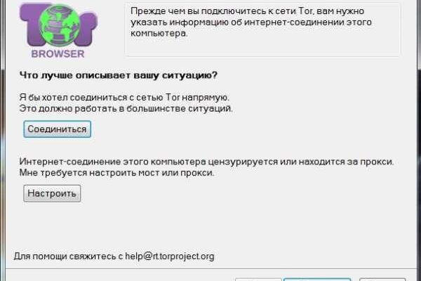 Что такое кракен площадка