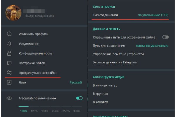 Ссылка на kraken at