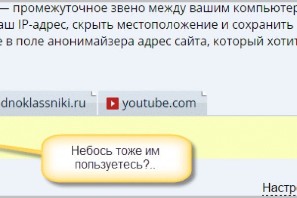 Кракен мониторинг ссылок kraken torion