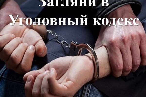 Как попасть на кракен