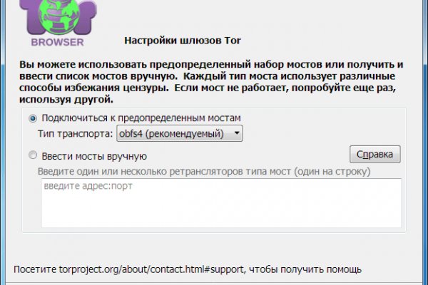 Сайт кракен тор