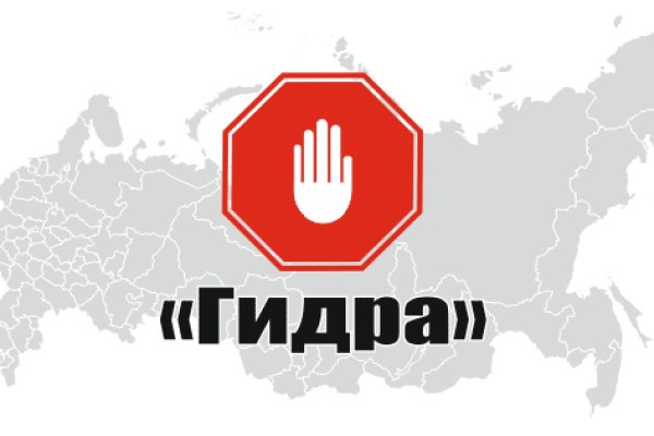 Зайти на кракен тор