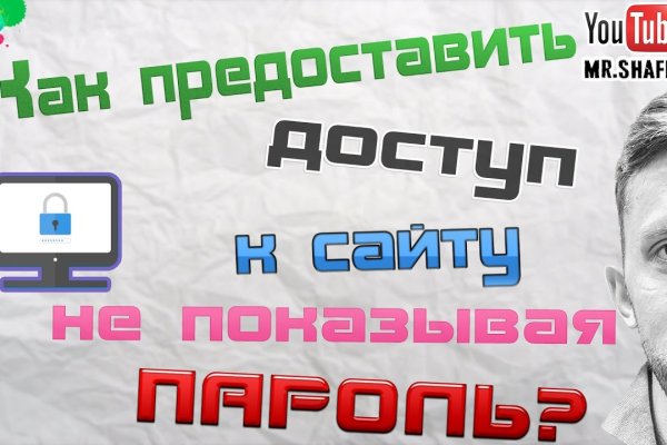 Как зайти в кракен