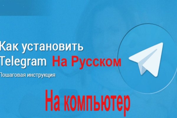 Кракен не работает
