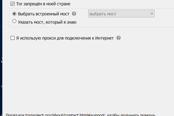 Сайты для даркнета