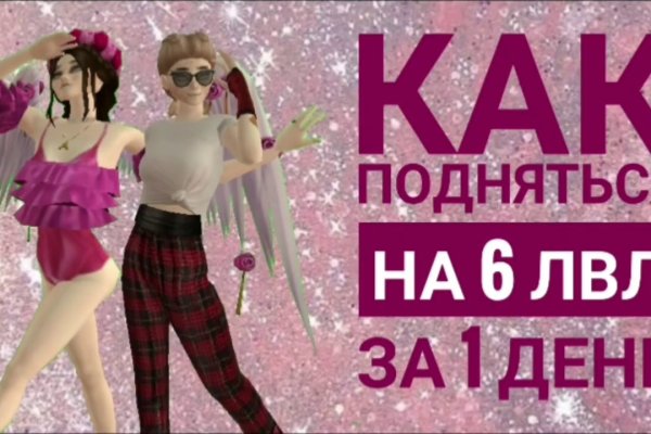 Kraken даркнет рынок