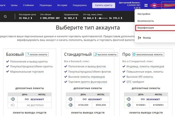 Kraken настоящая ссылка