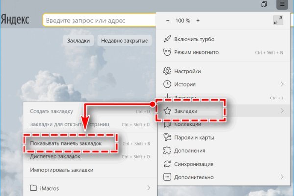 Кракен порошок