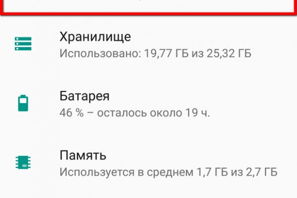 Зайти на кракен