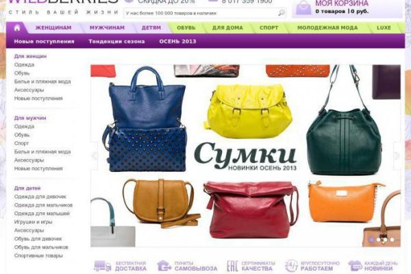 Почему не получается зайти на кракен