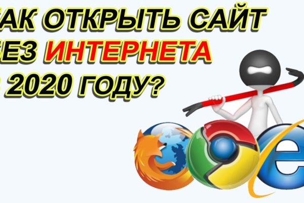 Kraken зеркало даркнет