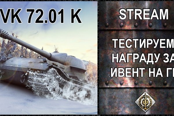 Kraken ссылка tor официальный сайт