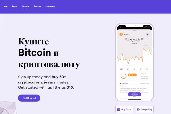 Что продает кракен