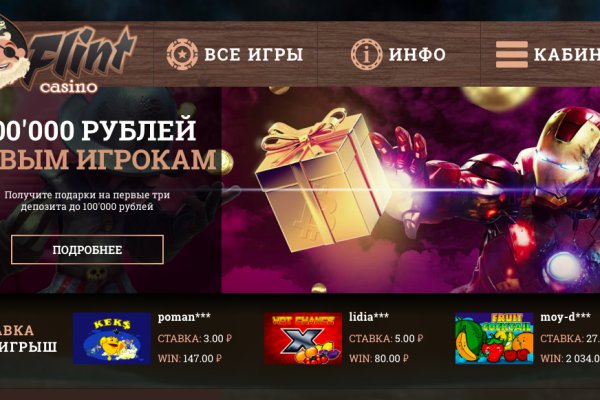 Как зайти в кракен через айфон