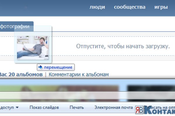 Наркосайт кракен