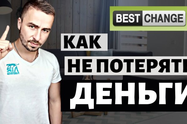 Что такое кракен в интернете