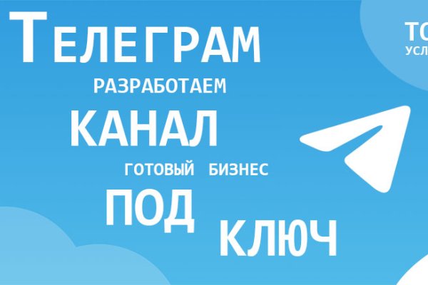 Кракен даркнет 2krnmarket