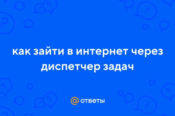 Кракен это что за сайт