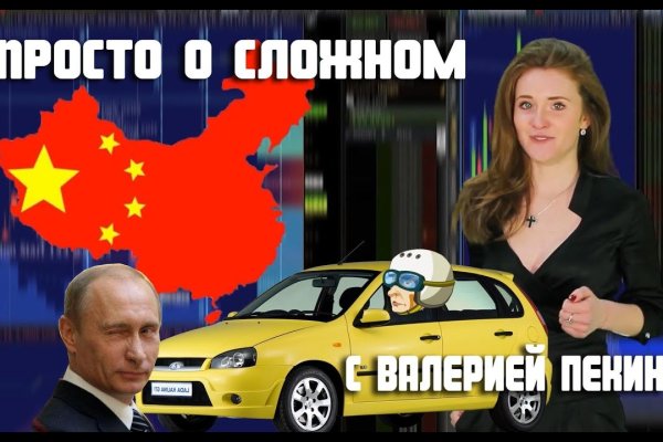 Кракен онион