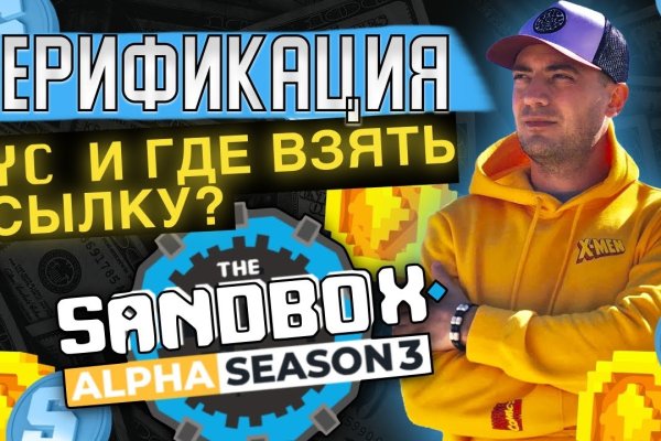 Сайты даркнета