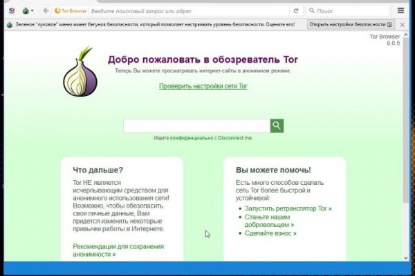 Onion сайт кракен