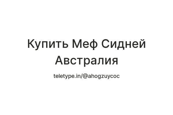 Kraken что это за сайт
