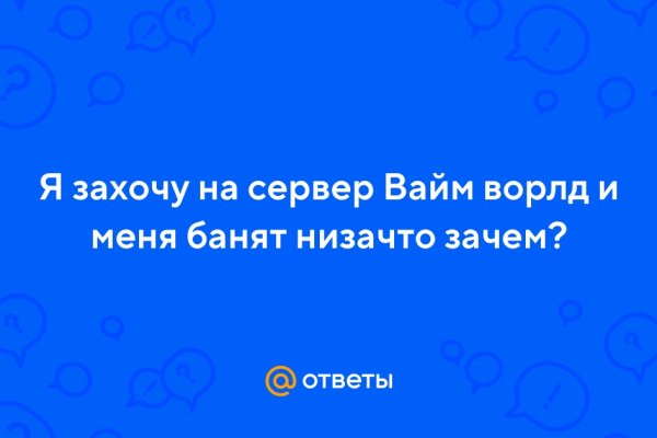 Услуги даркнета