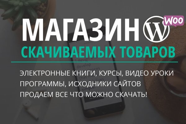 Кракен невозможно зарегистрировать пользователя
