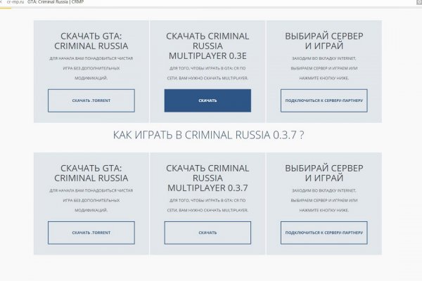 Кракен зеркало 2