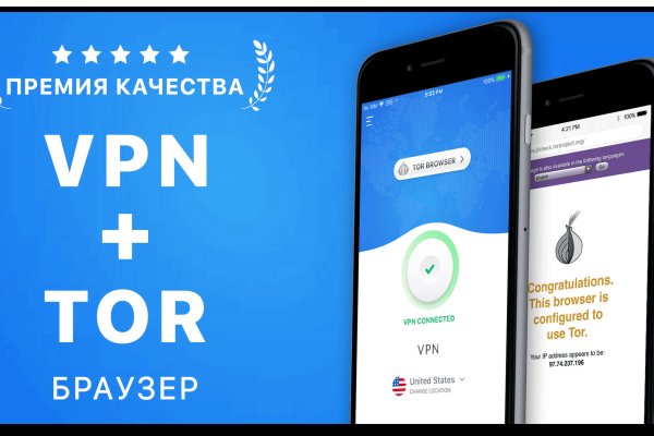 Настоящий сайт kraken