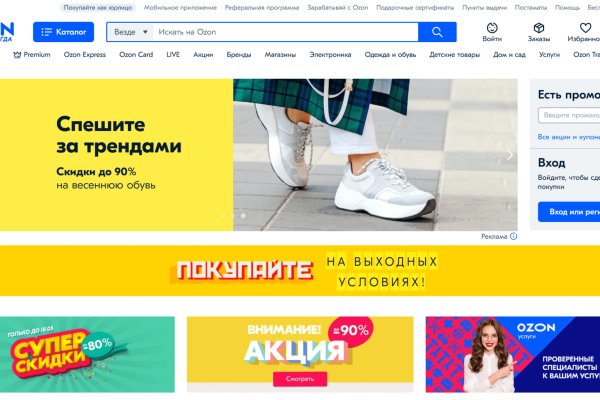 Картинка кракен маркетплейс