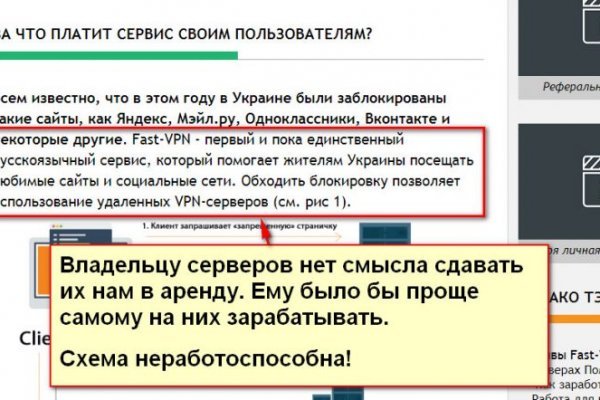 Кракен зеркало на сайт