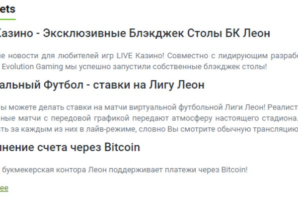 Кракен правильная