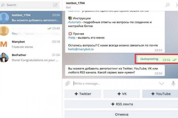 Кракен ссылка в тор