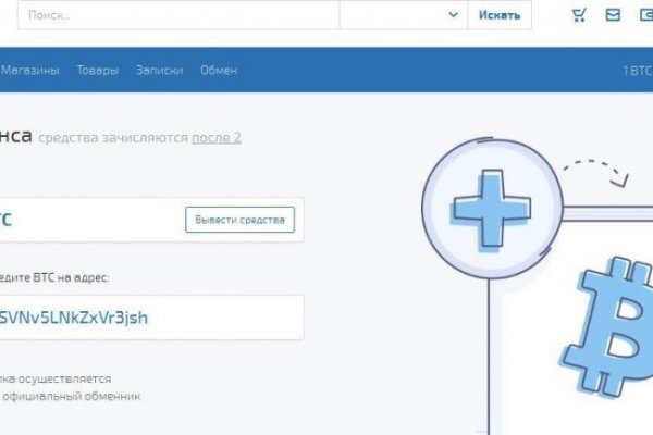 Кракен мониторинг ссылок kraken torion