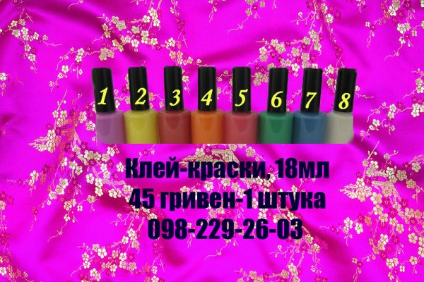 Маркет кракен маркетплейс