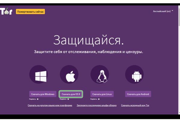 Кракен онлайн