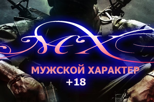 Kraken пользователь не найден при входе