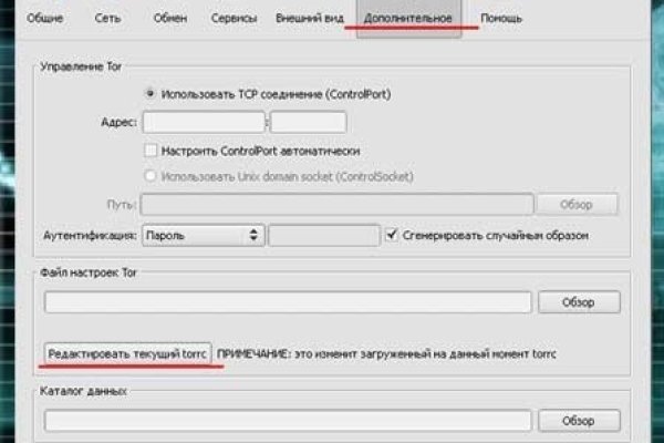 Даркнет кракен отзывы о платформе