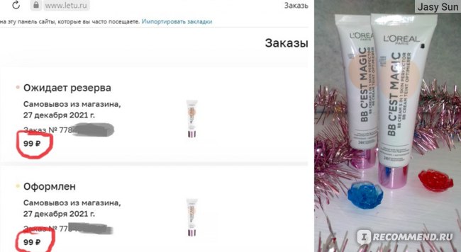 Актуальная ссылка на кракен в тор 2krnmarket
