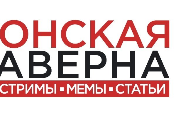 Кракен прямая ссылка