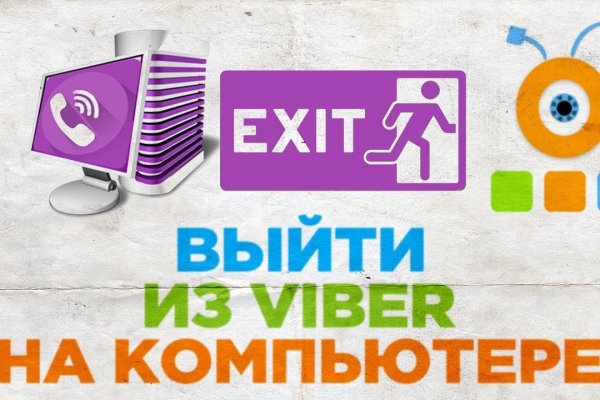 Что такое кракен сайт в россии