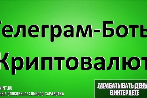 Кракен маркер даркнет