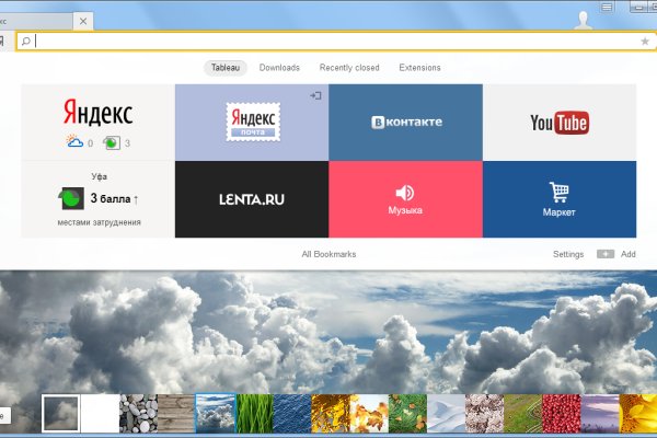 Kraken darknet market зеркало